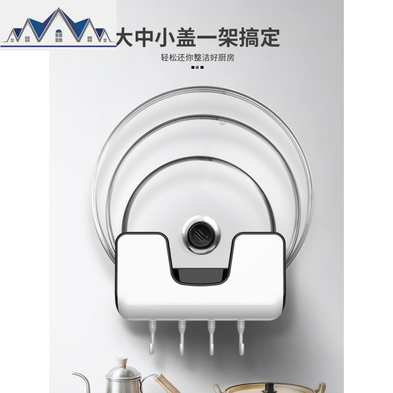多功能家用免打孔壁挂厨房用品锅盖锅放砧板菜板收纳置物架带接水 三维工匠高清大图