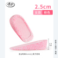 Boost隐形内增高鞋垫女马丁靴舒适内增高垫男硅胶半垫不累脚 2双装爆米增高2.5cm-粉色女款 均码