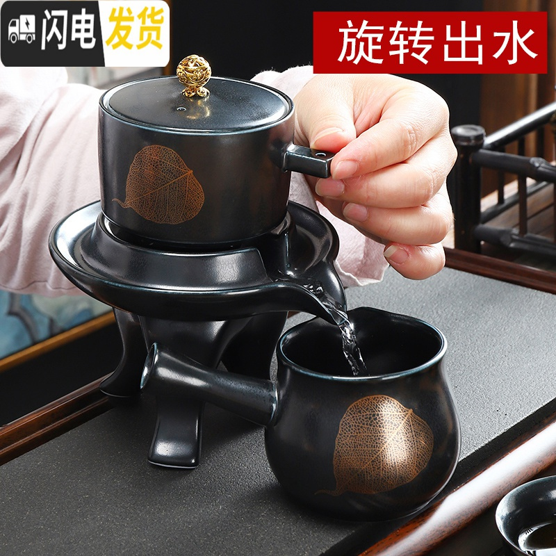 三维工匠创意懒人石磨半自动茶具建盏茶具套装描泡茶器