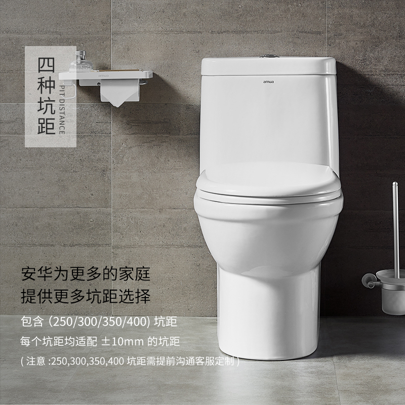 安华卫浴(ANNWA)马桶连体式静音坐便器喷射式虹吸排污马桶卫生间坐厕抽水马桶