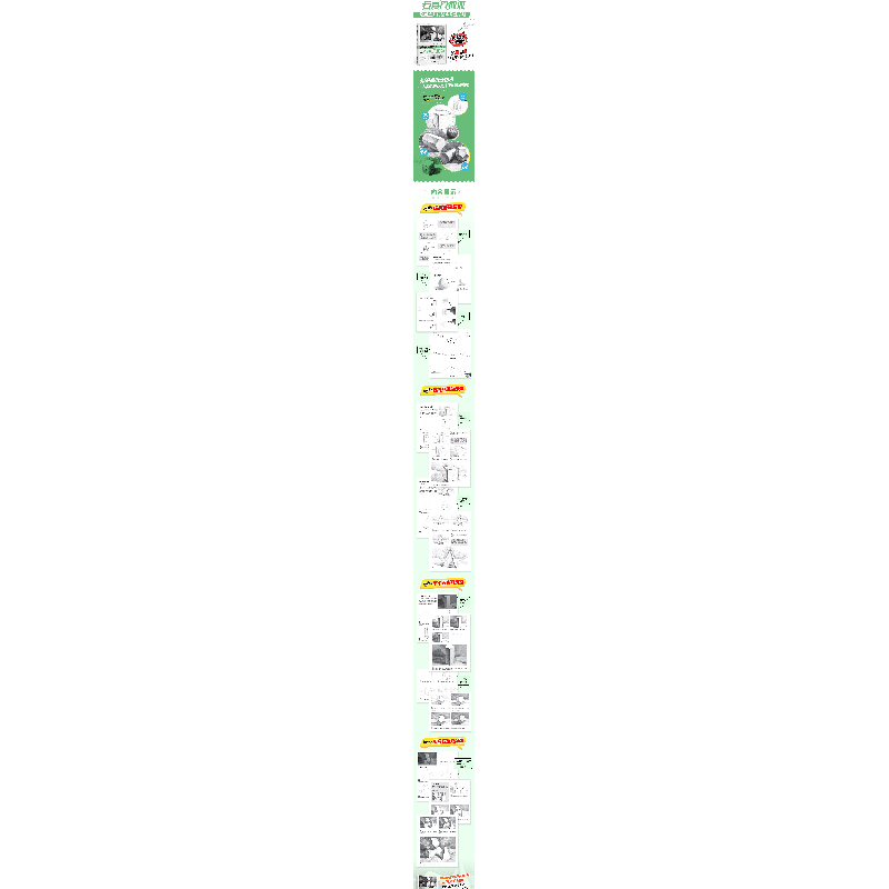 正版新书]素描技法专项入门教程 石膏几何体张宁9787115609304高清大图