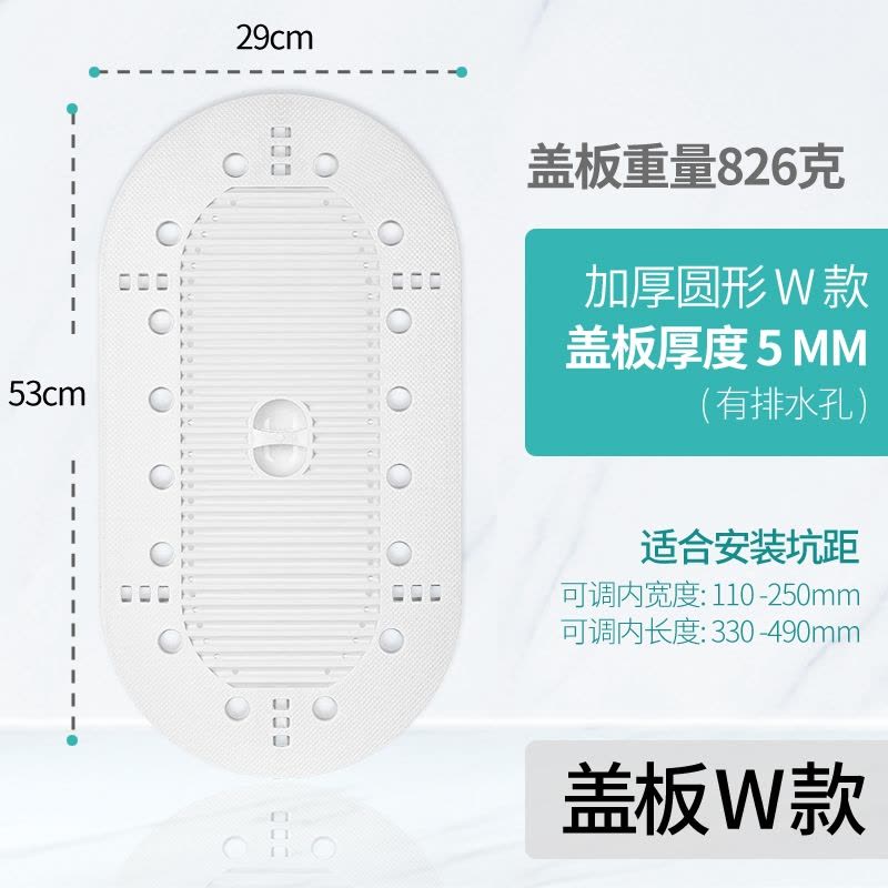 蹲便器盖板厕所卫生间家用蹲坑式蹲厕踏板便池符象堵臭蹲坑盖图片