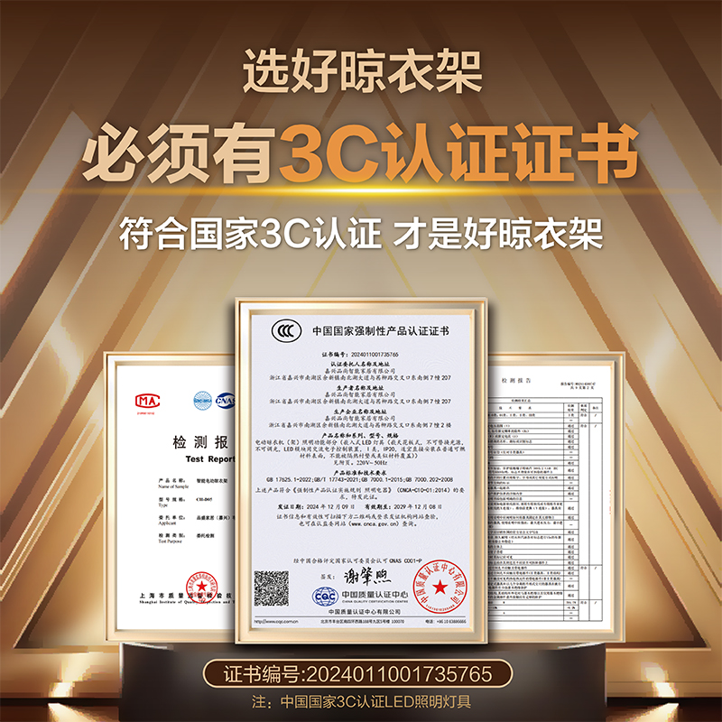 电动晾衣架阳台语音声控离线语音自动升降晾衣架家用自动风干烘干消毒双剪刀架高承重智能晾衣机高清大图
