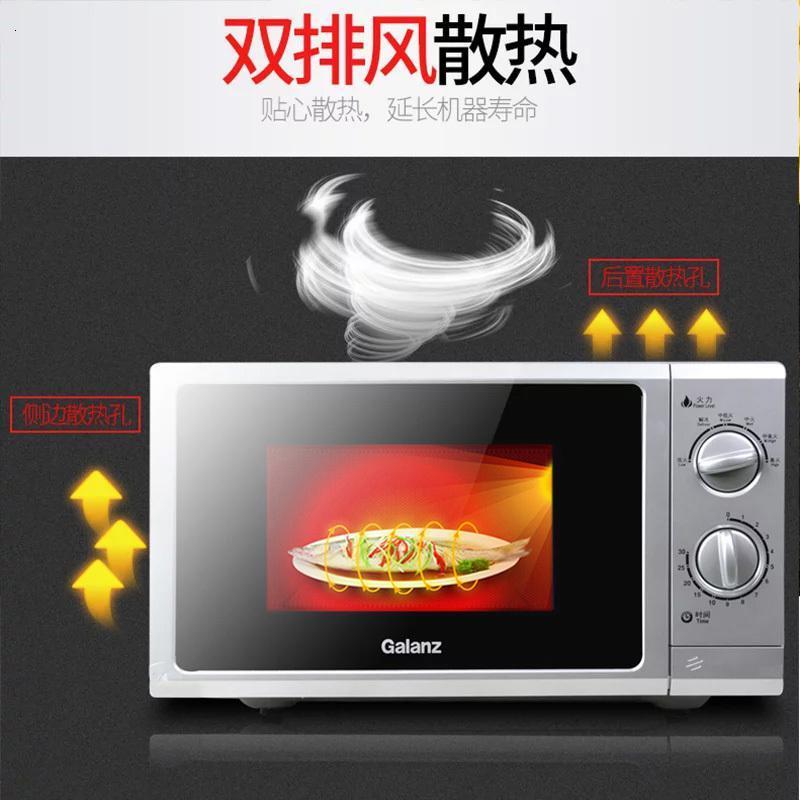 格兰仕(Galanz)微波炉 P70F23P-G5(S0) 23L平板加热 家用