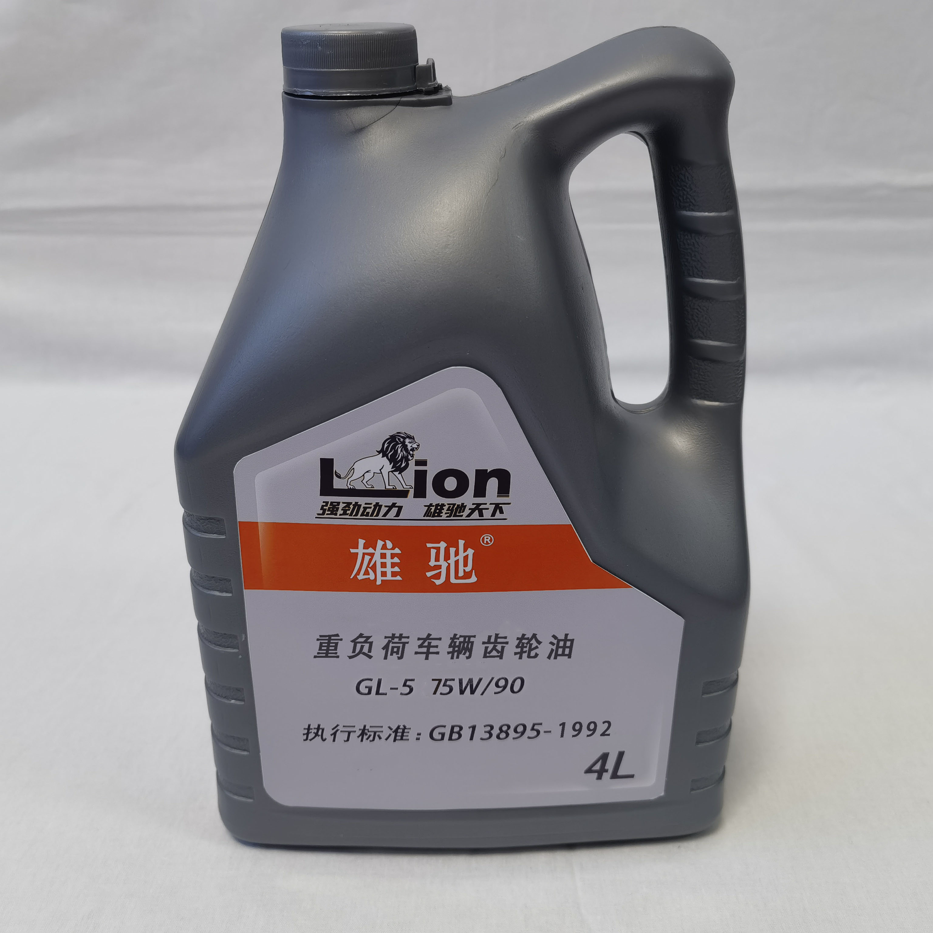 雄驰 重负荷车辆齿轮油 GL-5 75W/90 4L