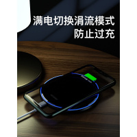 陌筱 华为苹果x无线充电器mate30pro快充p40prop30pro专用 布纹深【15W快充不伤机★不发烫】质保2年