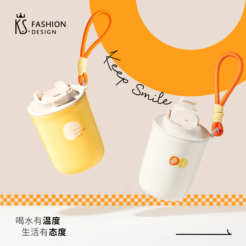 K.S.暖阳阳便携保温杯KS-826
