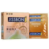 杰士邦jissbon 黄金持久装避孕套2只装 男男女持久高潮延时安全套久战情趣超薄成人计生情趣用品