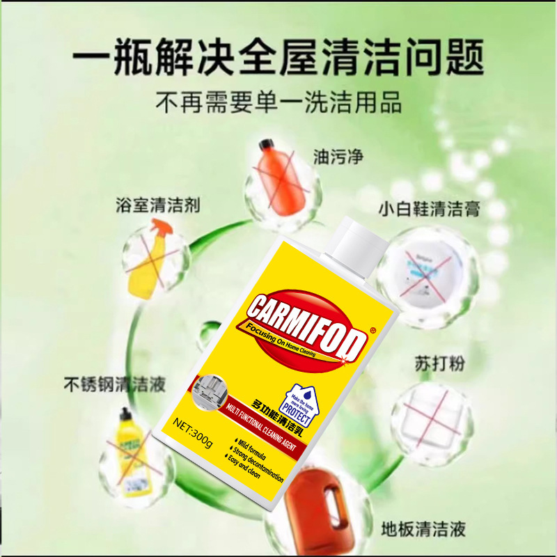 多用途清洁乳膏*3瓶+皮具护理*2瓶 布艺沙发清洁剂清洗神器 局部清洁 窗帘地毯抱枕去污免洗剂官方正品旗舰店