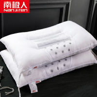 南极人NanJiren 枕头枕芯 决明子颈椎枕 单人学生成人枕头芯 单只装
