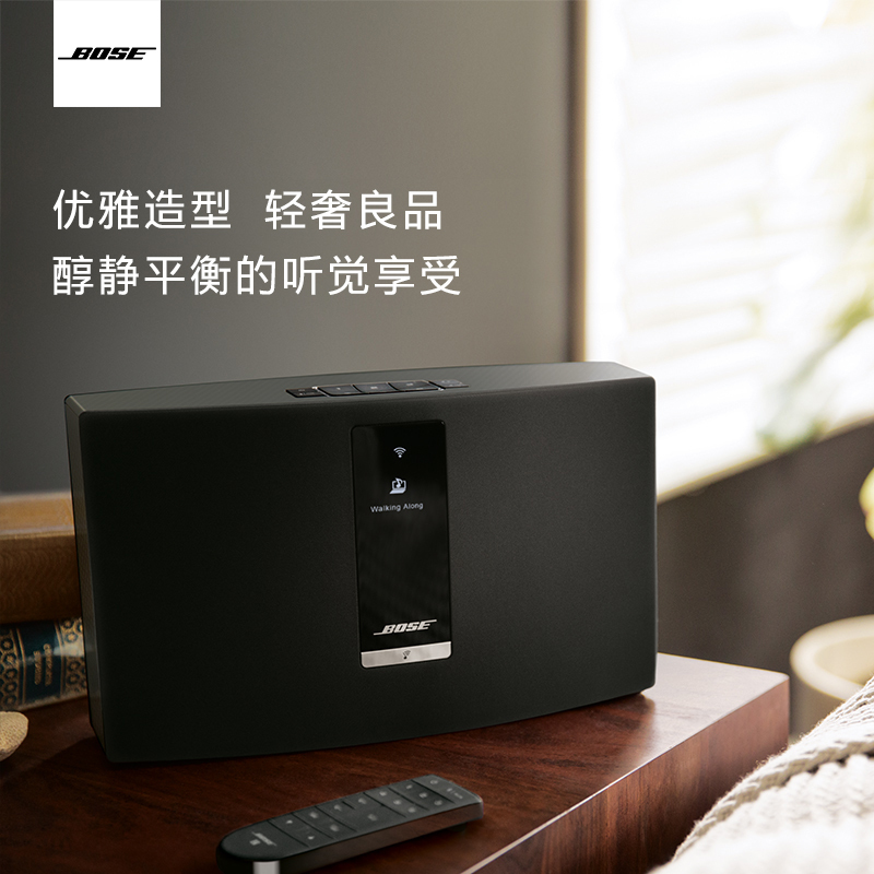 BOSE SoundTouch 20 III 音乐系统 黑色 /WIFI音箱