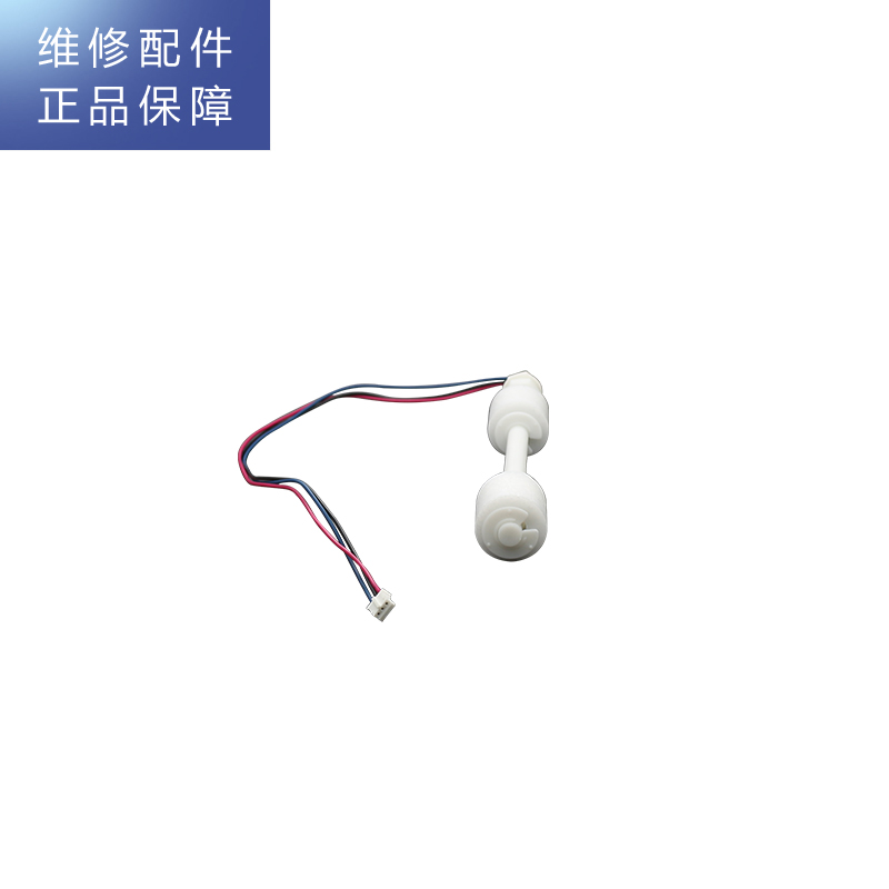 帮客材配 Whirlpool惠而浦台式净饮一体机R50J36净水机 浮球水位开关高清大图