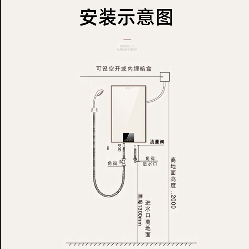预售 奥特朗(Otlan)X13T-K55A储水式竖式电热水器家用速热即热电热热水器