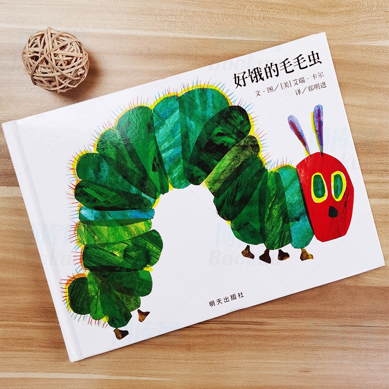[立体洞洞书]好饿的毛毛虫 [正版]信谊宝宝起步走 好饿的毛毛虫绘本 0-1/2到3岁-6周岁幼儿园小班宝宝早教启蒙书儿高清大图
