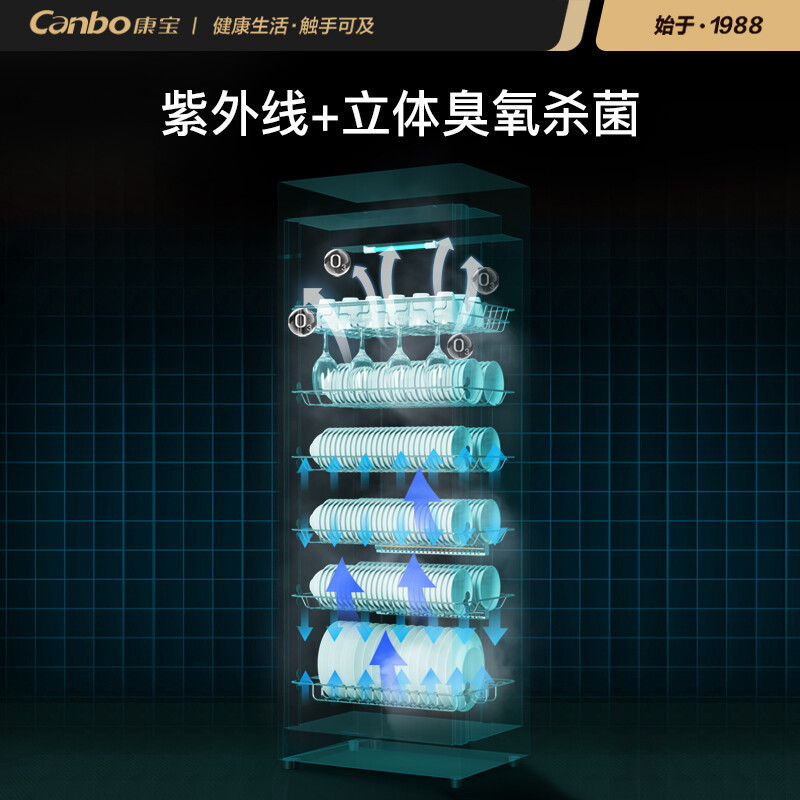 康宝(Canbo)ZTP380X-JD1消毒柜立式 家用商用 厨房餐具碗柜单门一体 触屏商用酒店/幼儿园 大容量380升