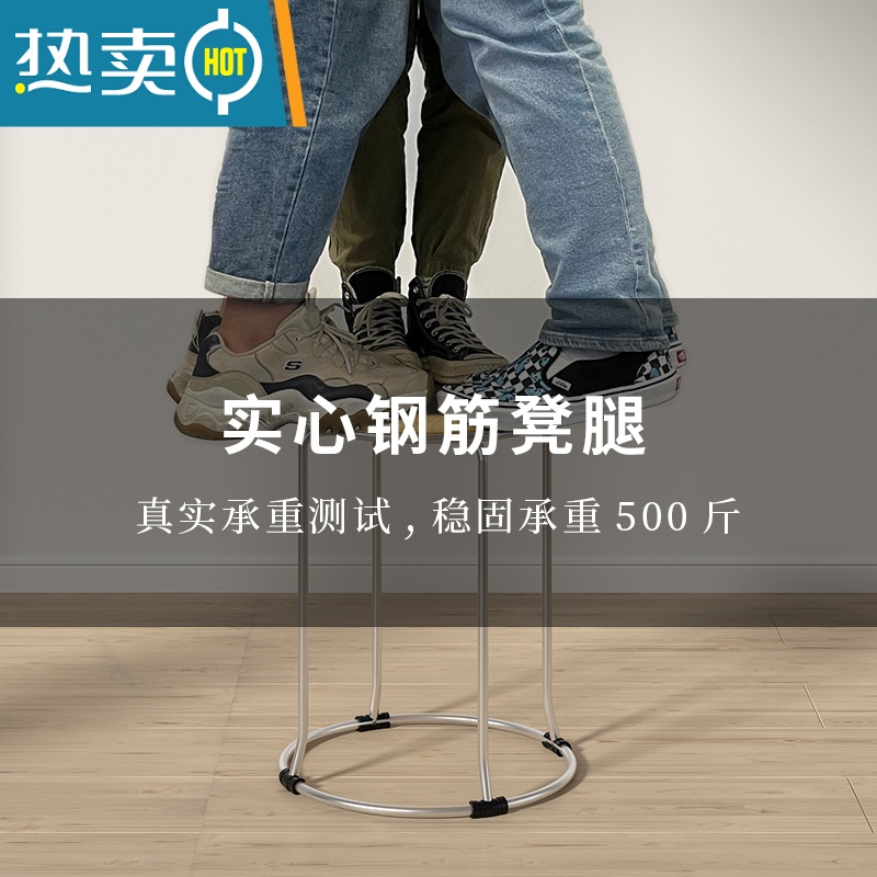 敬平家用凳子钢筋圆凳矮凳可叠放收纳加厚塑料餐桌板凳简约结实木凳子收纳凳高清大图