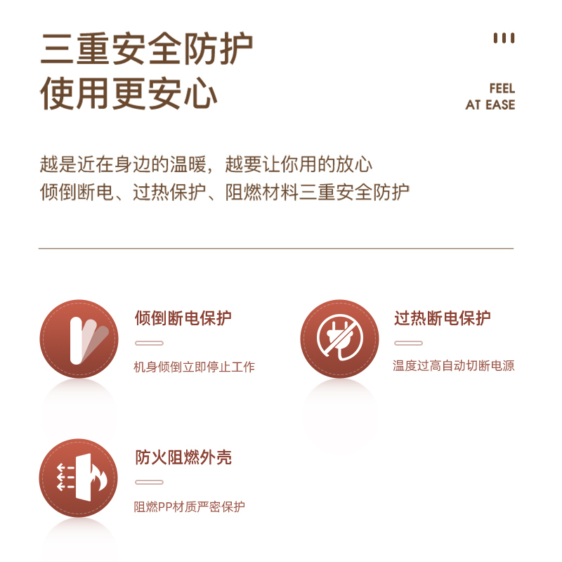 喜丞暖风机-NPT-QN2205ZR/远程遥控/12H超长定时/负离子功能/三重安全保护(贵)