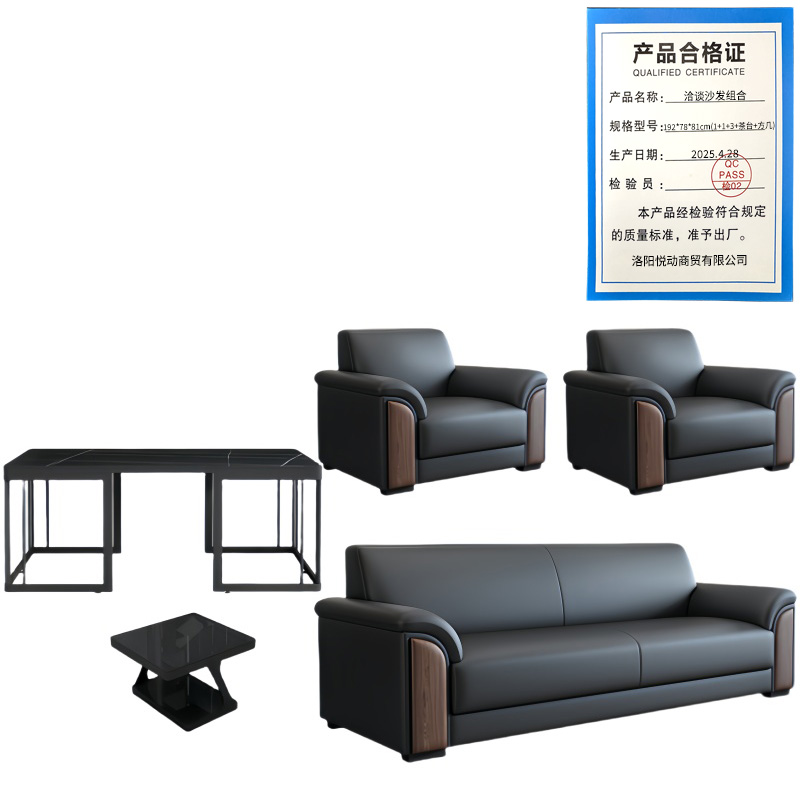 悦兴诚洽谈沙发组合192*78*81cm(1+1+3+茶台+方几)套高清大图