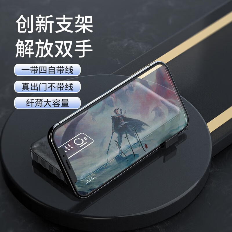 舒曼.伯特 CL09 10000毫安轻薄小巧易携带高清大图