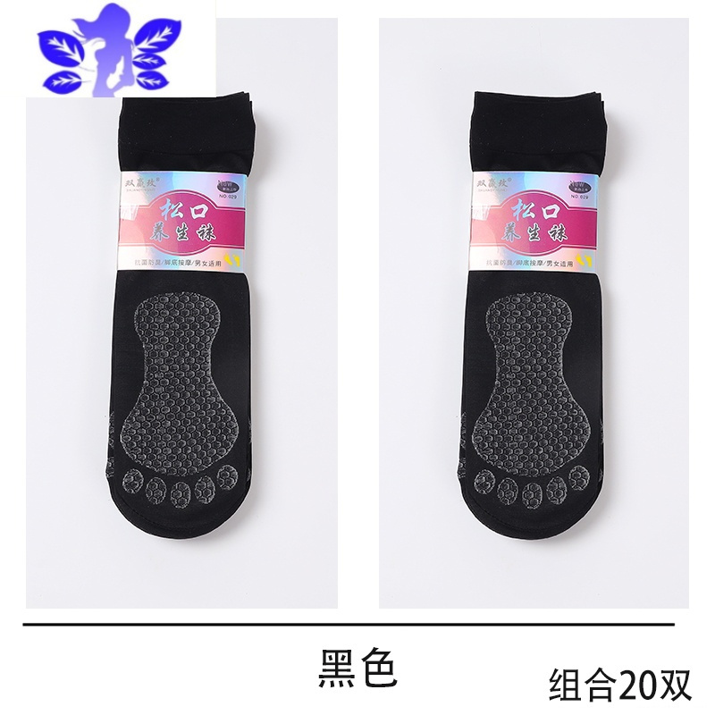 Ideamini春夏季妈妈短丝袜女短耐磨薄款棉底防滑松口养生肉色天
