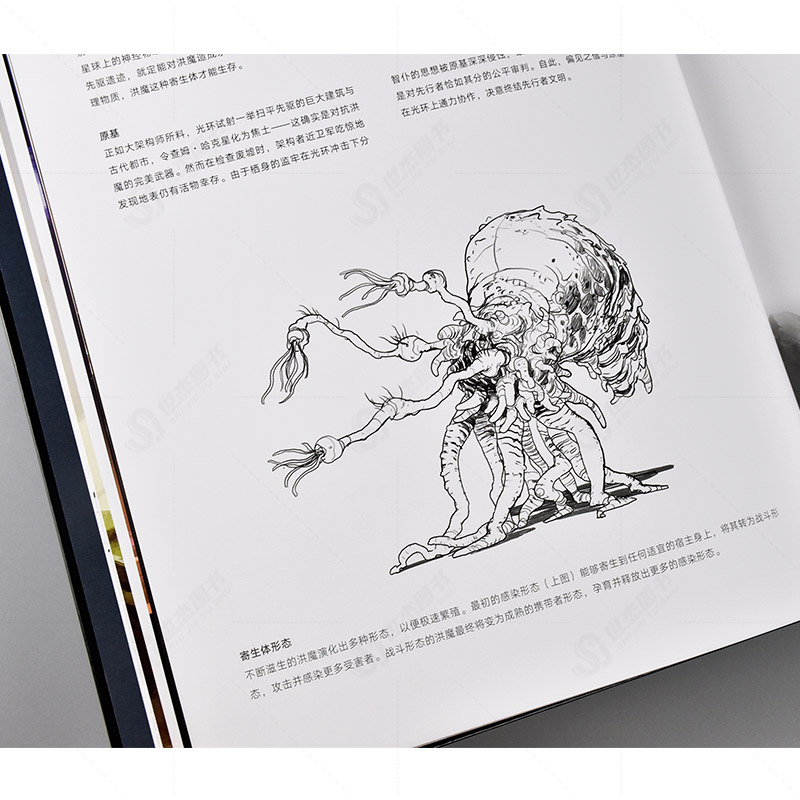 [友一个正版]特典版赠主题杯垫6枚光环典藏全书2册 微软授权HALO光晕光环编年史光环战舰神话士官长合集图鉴游戏艺高清大图