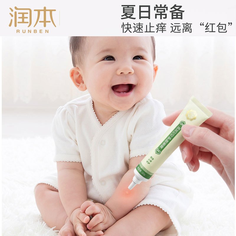 润本无蚊护肤香膏6支装止痒膏舒缓蚊子蚊虫叮咬 孕妇宝宝婴儿可用