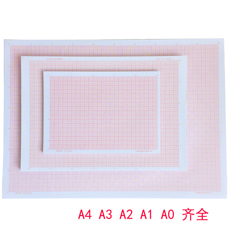 研高(Resehigh) 小米字格 米格字帖本空白练钢笔字硬笔书法纸练字专用加厚 35*50公分