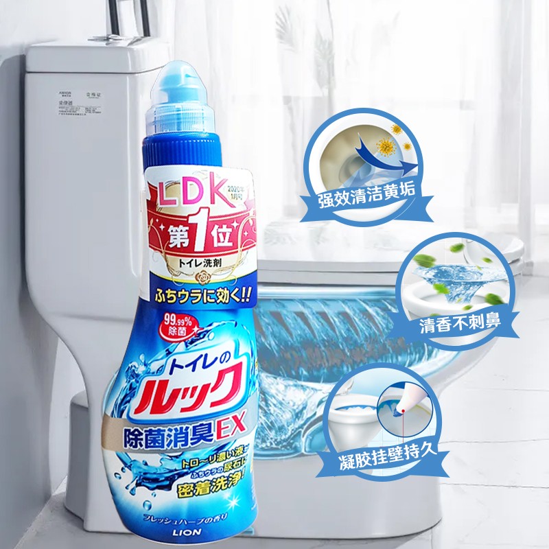 狮王(Lion)马桶洁厕剂洁厕灵污渍隔离除垢除尿碱去异味450ml