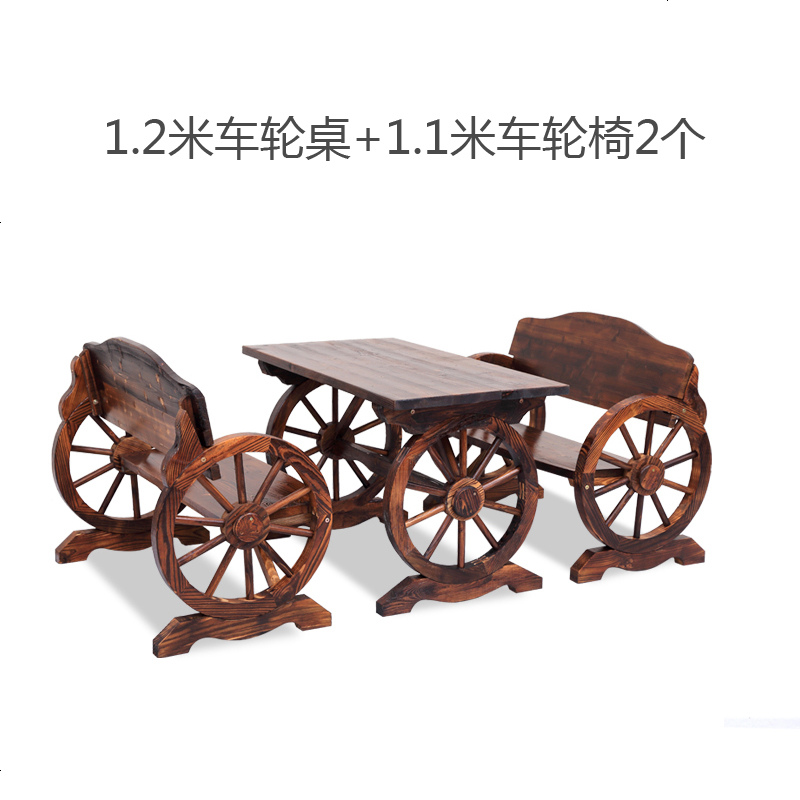 户外桌椅组合三件套实木休闲阳台庭院室外露台碳化防腐木桌子套装 1.2米__老款车轮_一桌二椅