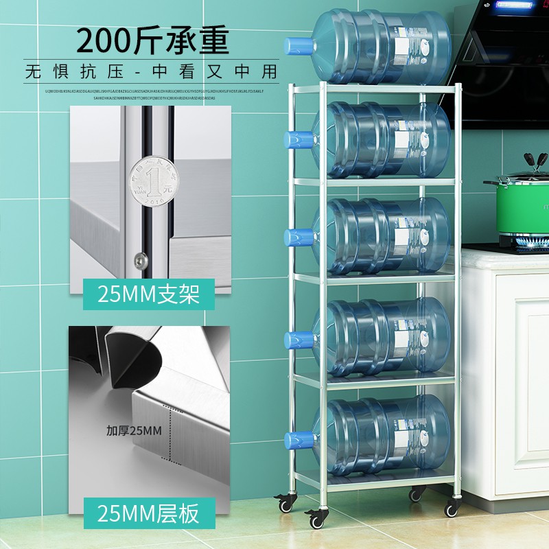 不锈钢厨房置物架落地多层宽25cm冰箱缝隙夹缝收纳架窄款小型带轮收纳层架 三维工匠高清大图