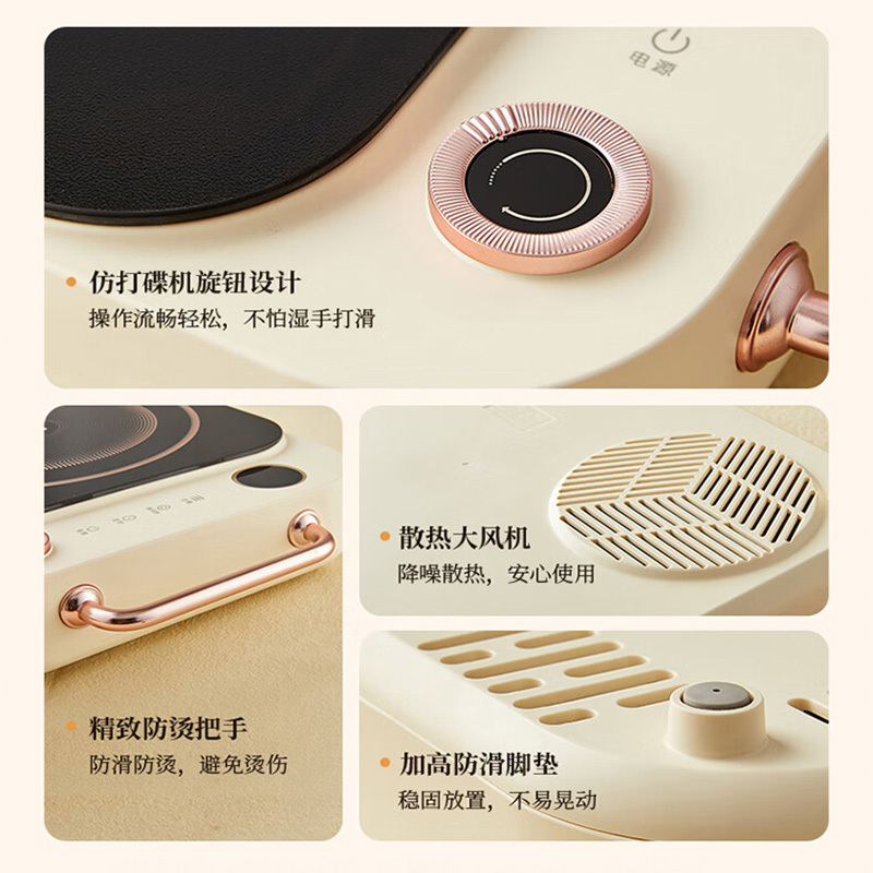 小熊电陶炉2200W随心烹饪精准控温DTL-D22A1高清大图