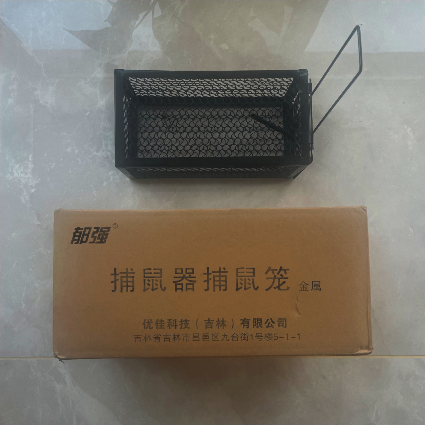 郁强 捕鼠器捕鼠笼 金属/个高清大图