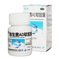 星鲨 维生素AD软胶囊100粒