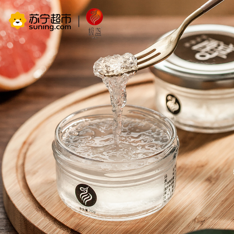极盏醇鲜炖燕窝 现炖现发开盖即食(固形物≥90%)70克/瓶 孕妇滋补美颜养孕 进口金丝燕盏身原料 半年套餐72瓶