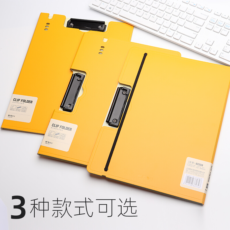 晨光文件夹板A3试卷夹 折页板夹 合同资料夹 横式/香槟金[ADM92911]
