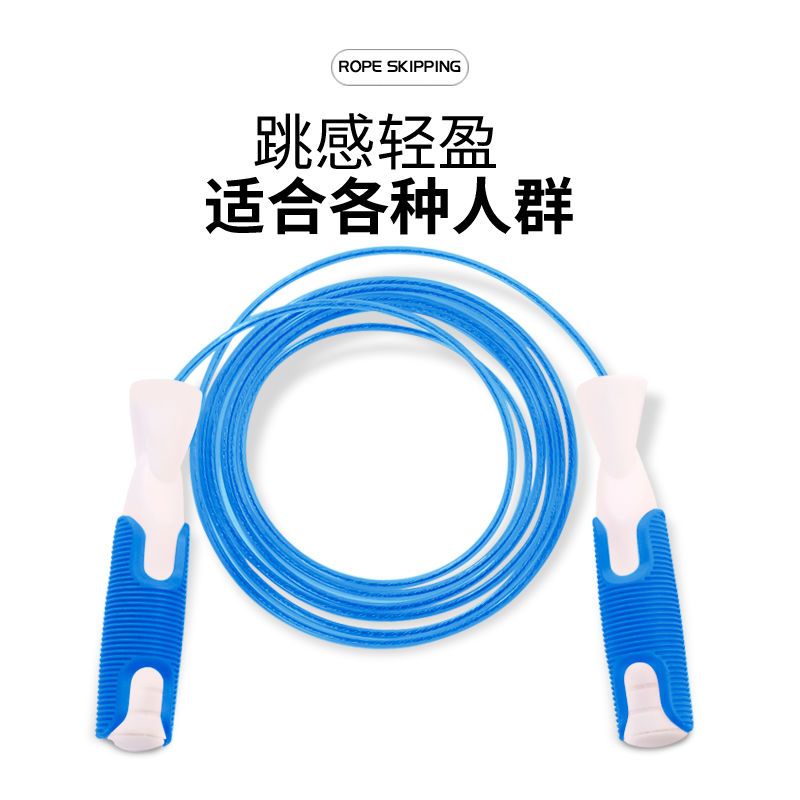 钢丝跳绳成人健身减肥学生考试体育男女运动七彩儿童可调节训练