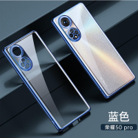 KONEL 荣耀50pro/50se手机壳防摔honor50全包镜头电镀软壳防滑镜头保护网红男女款个性高档时尚高档硅胶