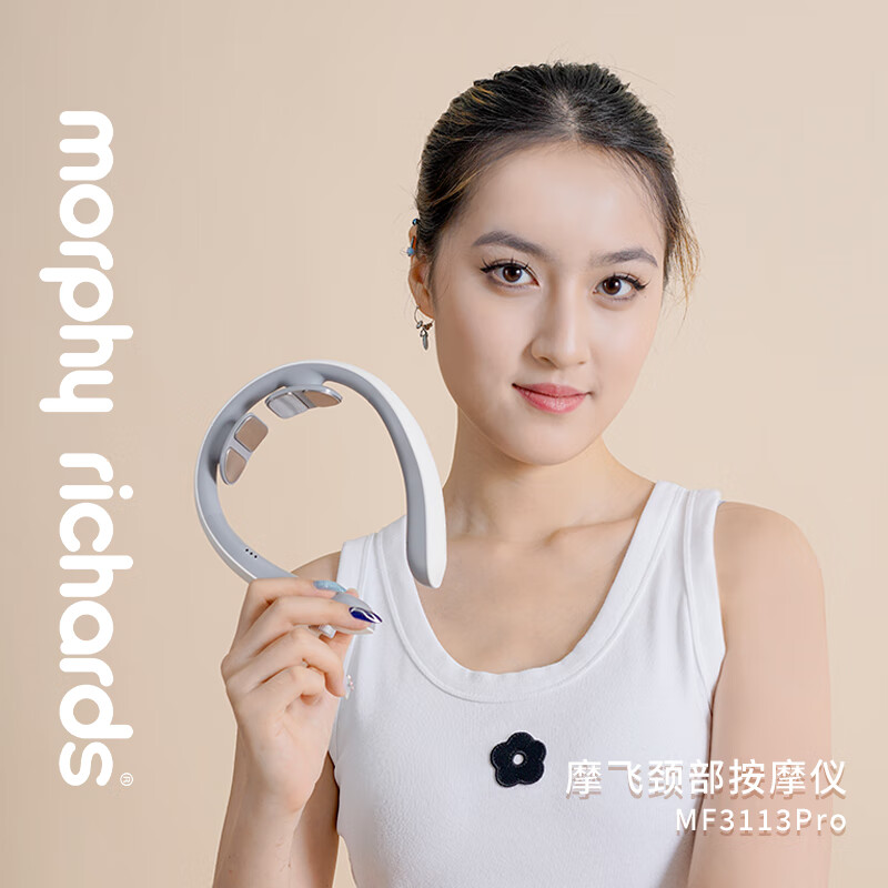 摩飞(MORPHYRICHARDS)智能颈椎按摩仪 按摩仪多功能颈椎按摩仪热敷按摩器MF3113Pro高清大图