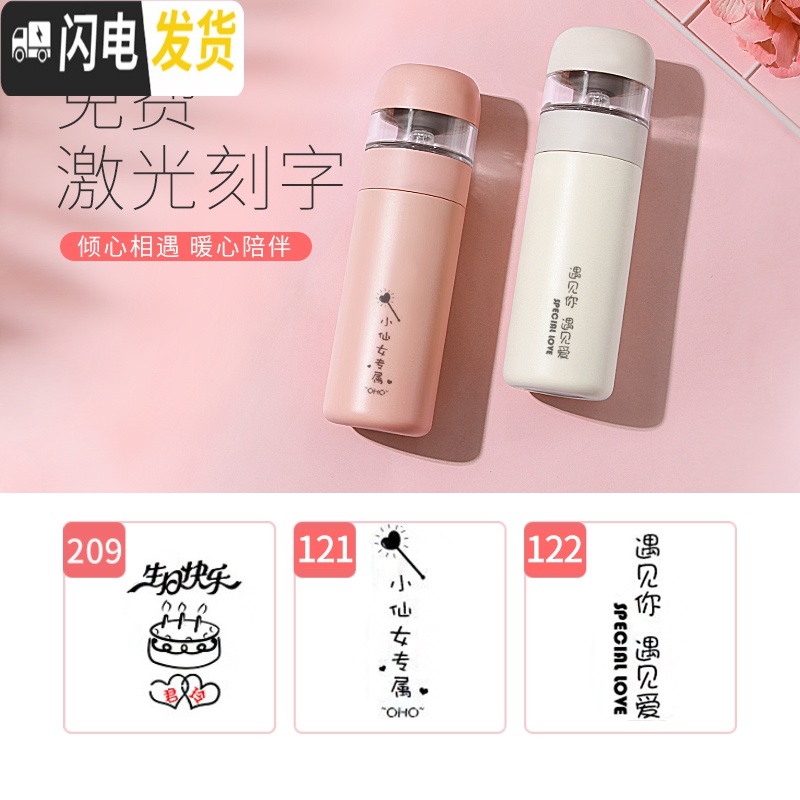 三维工匠保温杯女过滤便携茶水分离泡茶杯子网红可爱简约多功能水杯男 樱花粉[花茶+音乐礼盒+免费刻字]高清大图