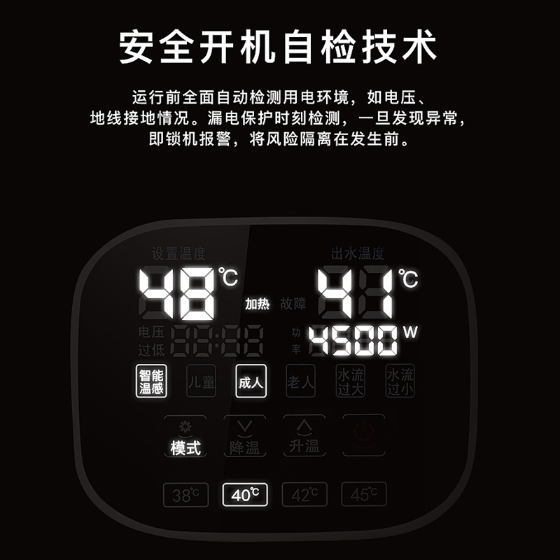 志高即热式电热水器家用淋浴小型快速热洗澡机免储水壁挂式卫生间 金色