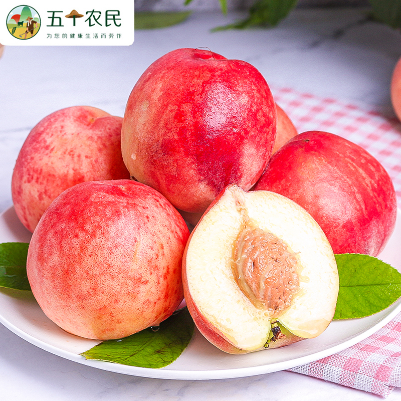 [五个农民]山东蒙阴金秋红蜜桃4.5斤精品果(8-12个装)桃子毛桃应季新鲜水果