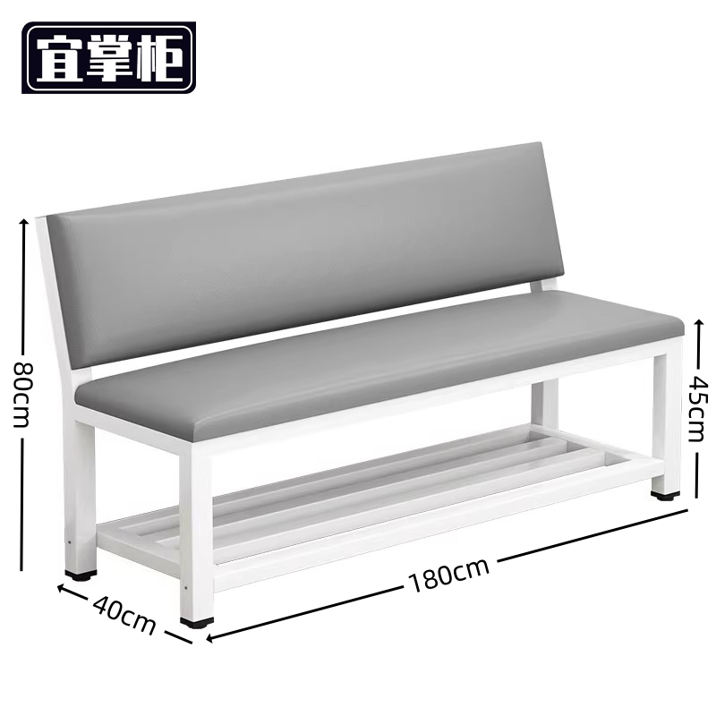 宜掌柜长条靠背凳软包高清大图