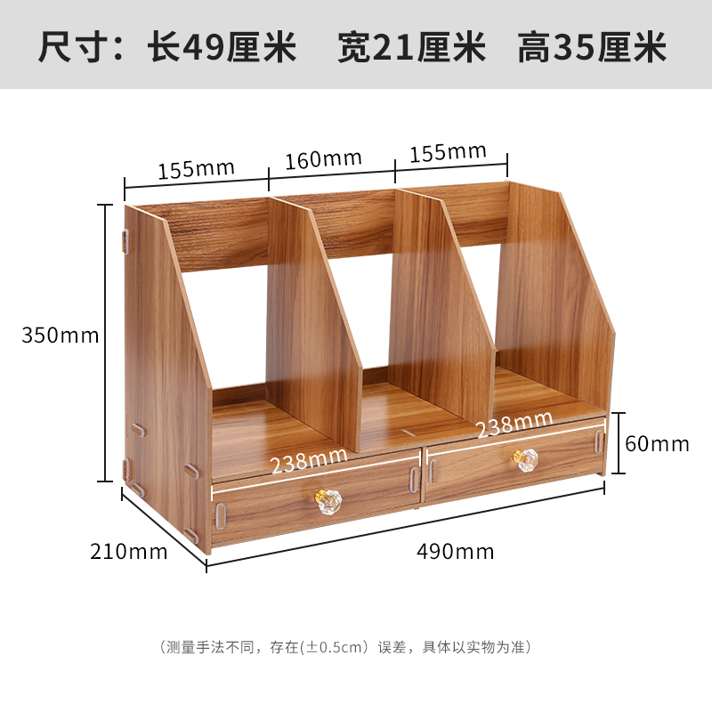 美帮汇小书架简易桌上学生省空间办公桌文件夹文具置物架宿舍桌面收纳盒高清大图
