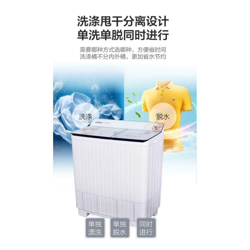 康佳10公斤半自动波轮洗衣机大容量双桶双缸XPB100-339S