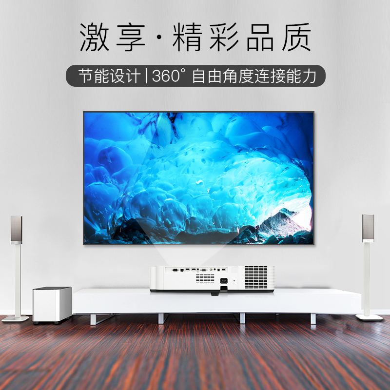 [套餐]索尼(SONY)VPL-P500HZ[上门安装]激光工程投影高亮商务投影机家用高清投影仪5000流明WUXGA