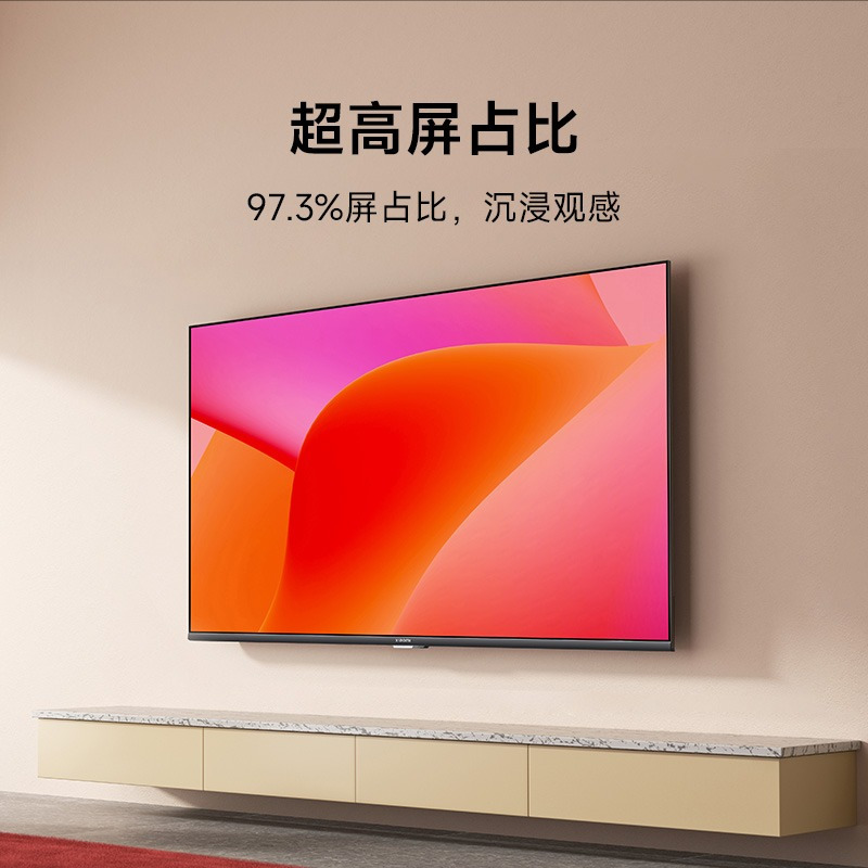 小米电视A32英寸 2024款全面屏高清智能网络教育平板电视机出租房家用彩电43 50 55 65 70 75