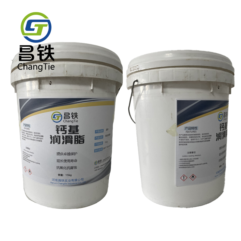 昌铁 钙基润滑脂 工业水泵机械轴承齿轮防锈车用 15kg 桶高清大图