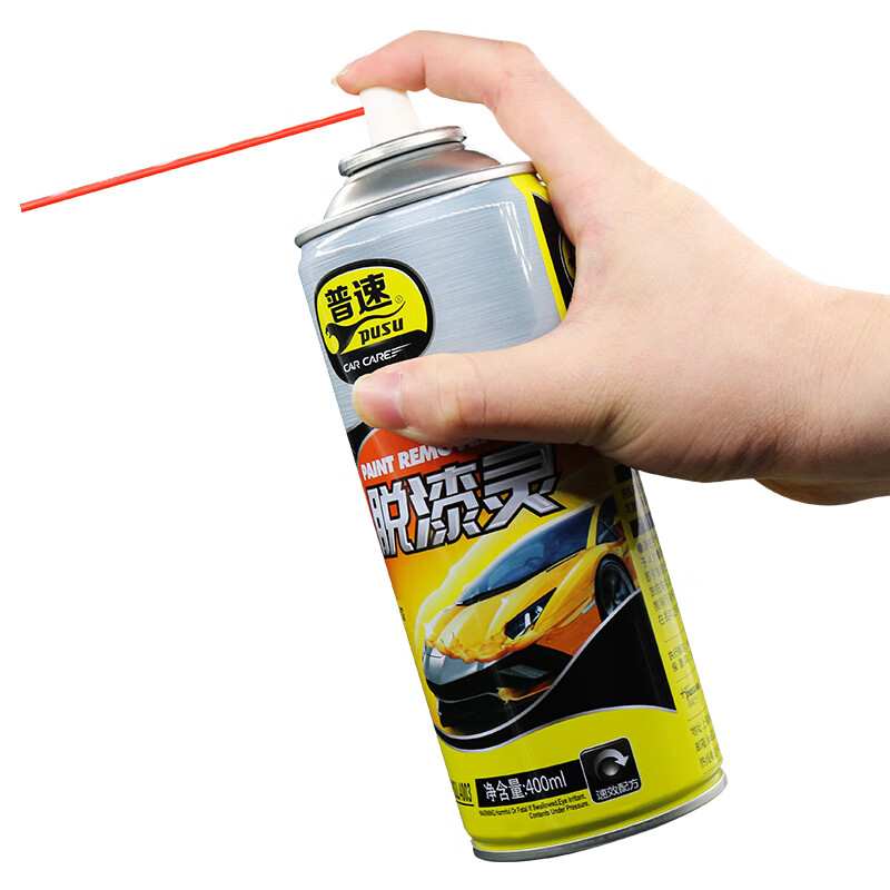 普速 表板蜡 PUSU400 BJDT