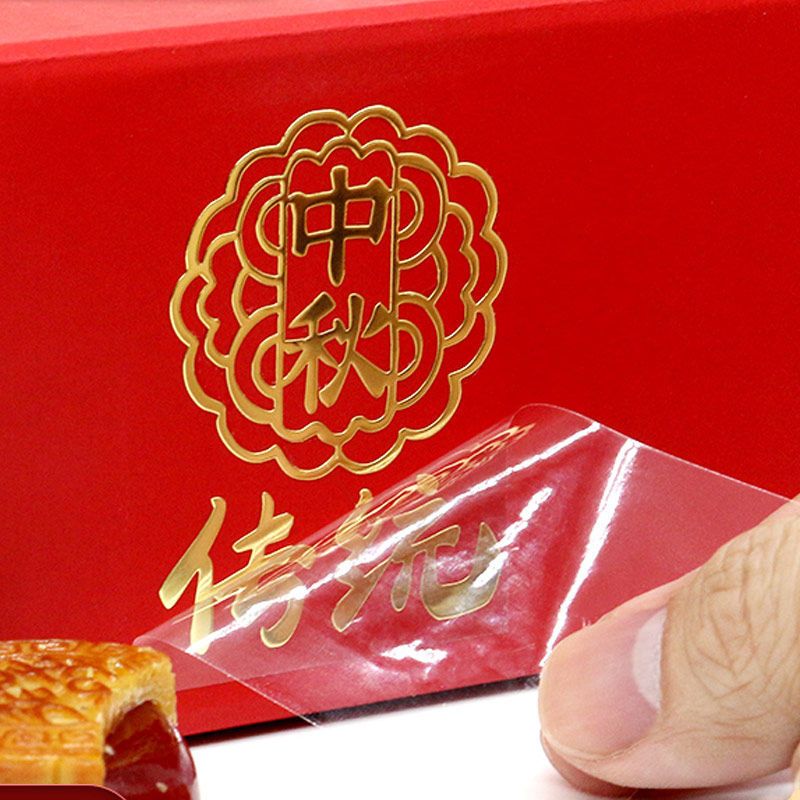 uv感压贴撕膜留字logo贴纸定制水晶标不干胶标签贴水晶贴纸定制贴 样品直接拍