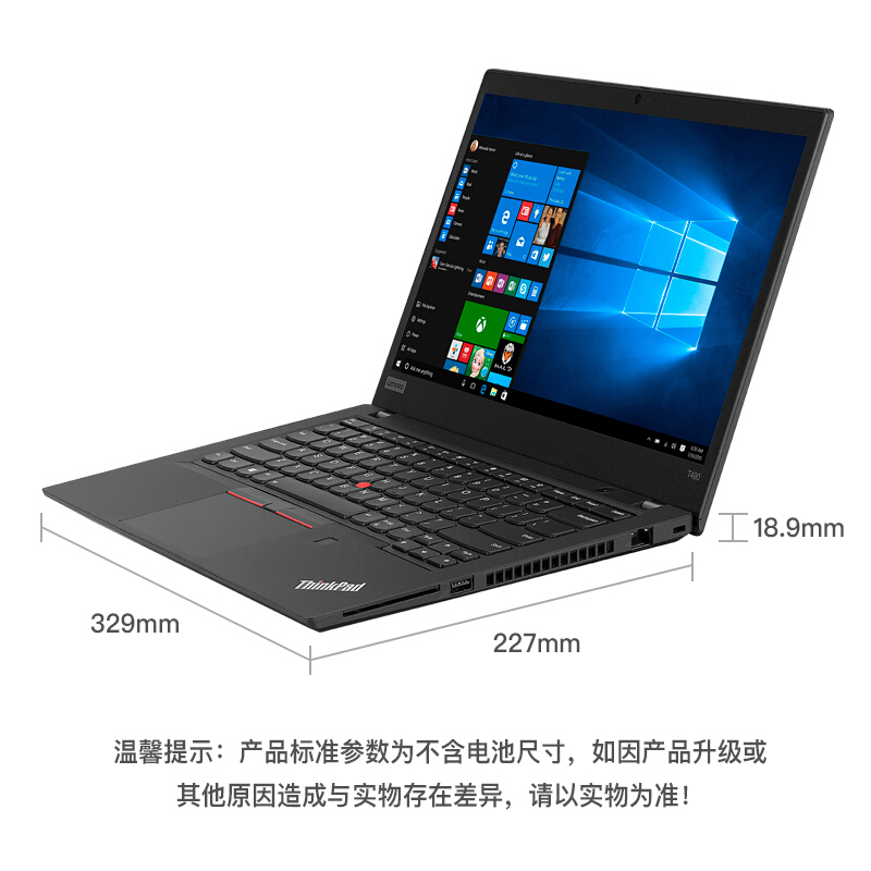 联想ThinkPad T490 08CD 14英寸笔记本电脑 (i5 8265U 8GB内存 512GB固态硬盘 高分屏 W10)高清大图